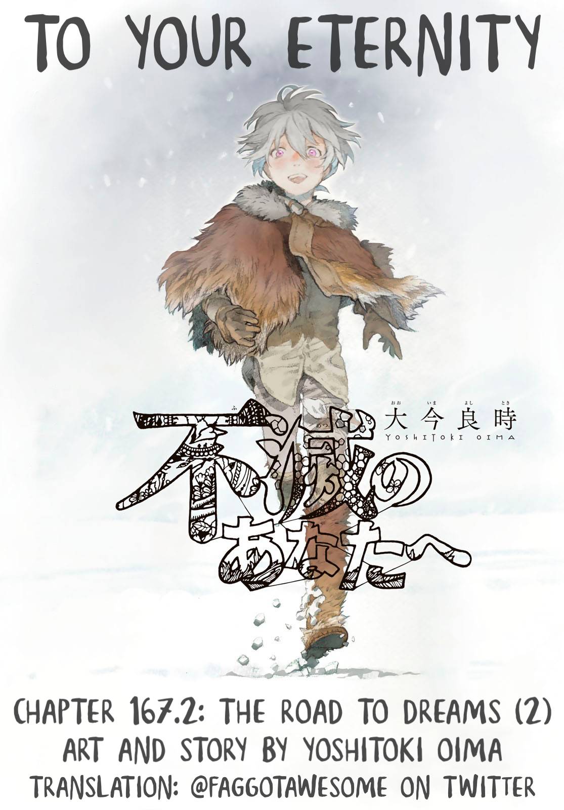 Page 1 of Chapter 167.2
