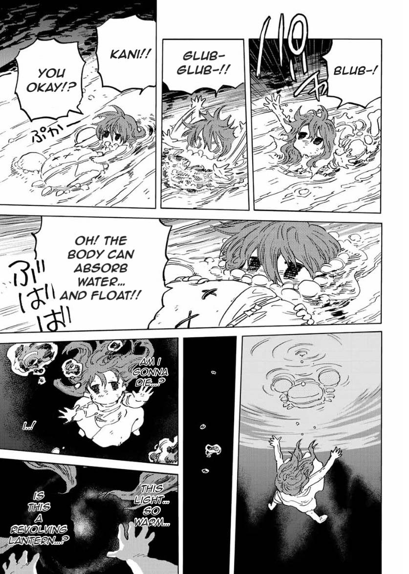 Page 12 of Chapter 167.2