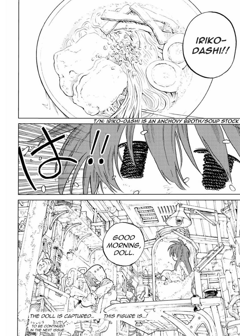 Page 13 of Chapter 167.2