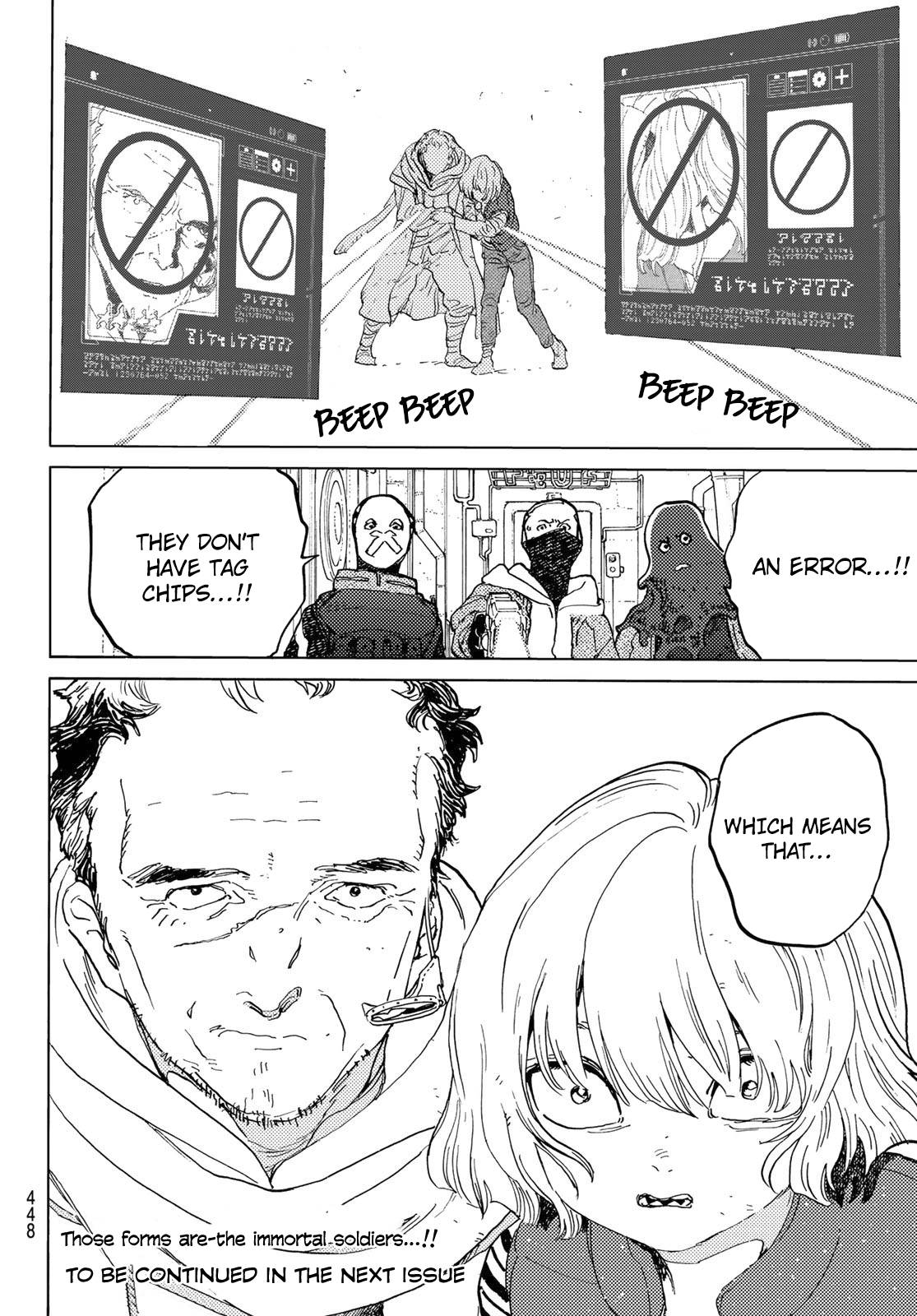 Page 13 of Chapter 168.2