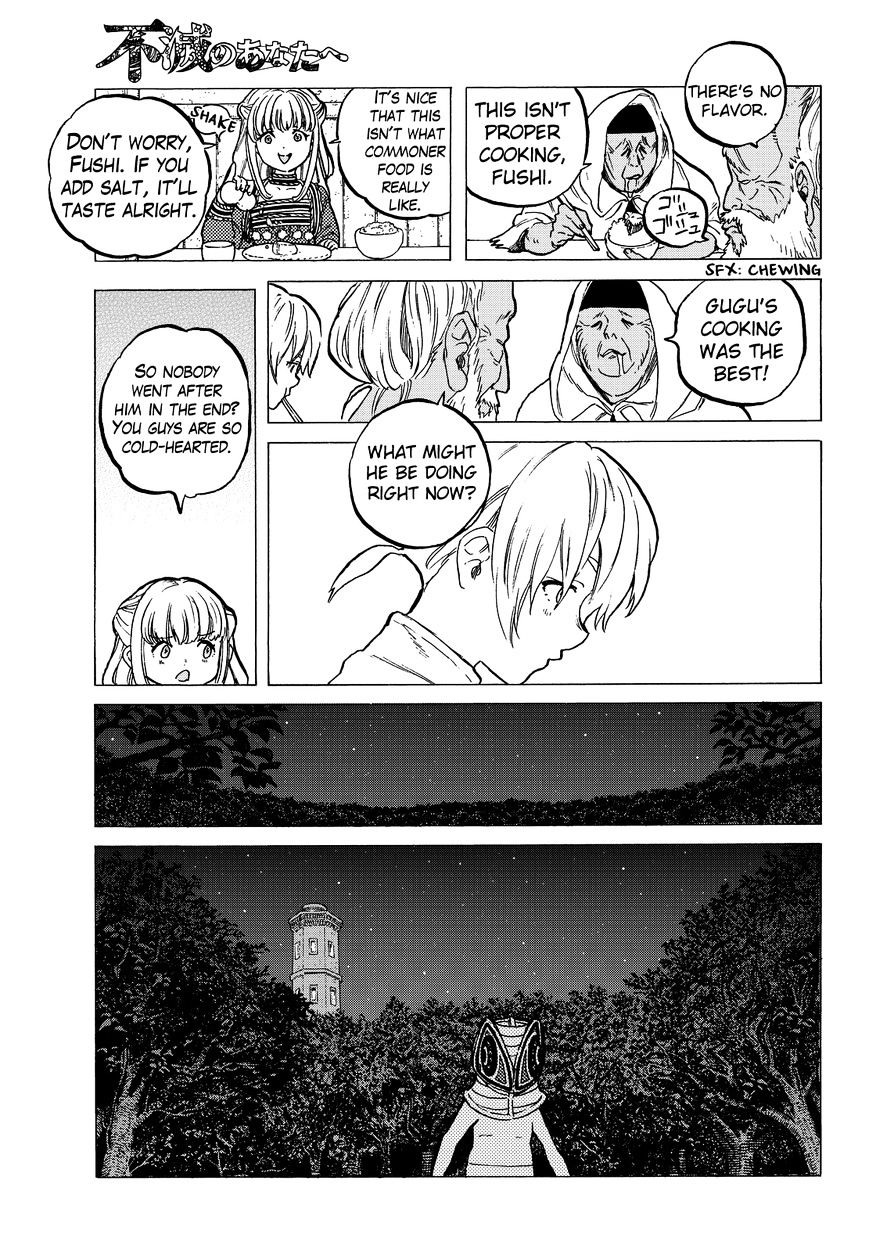 Page 7 of Chapter 17