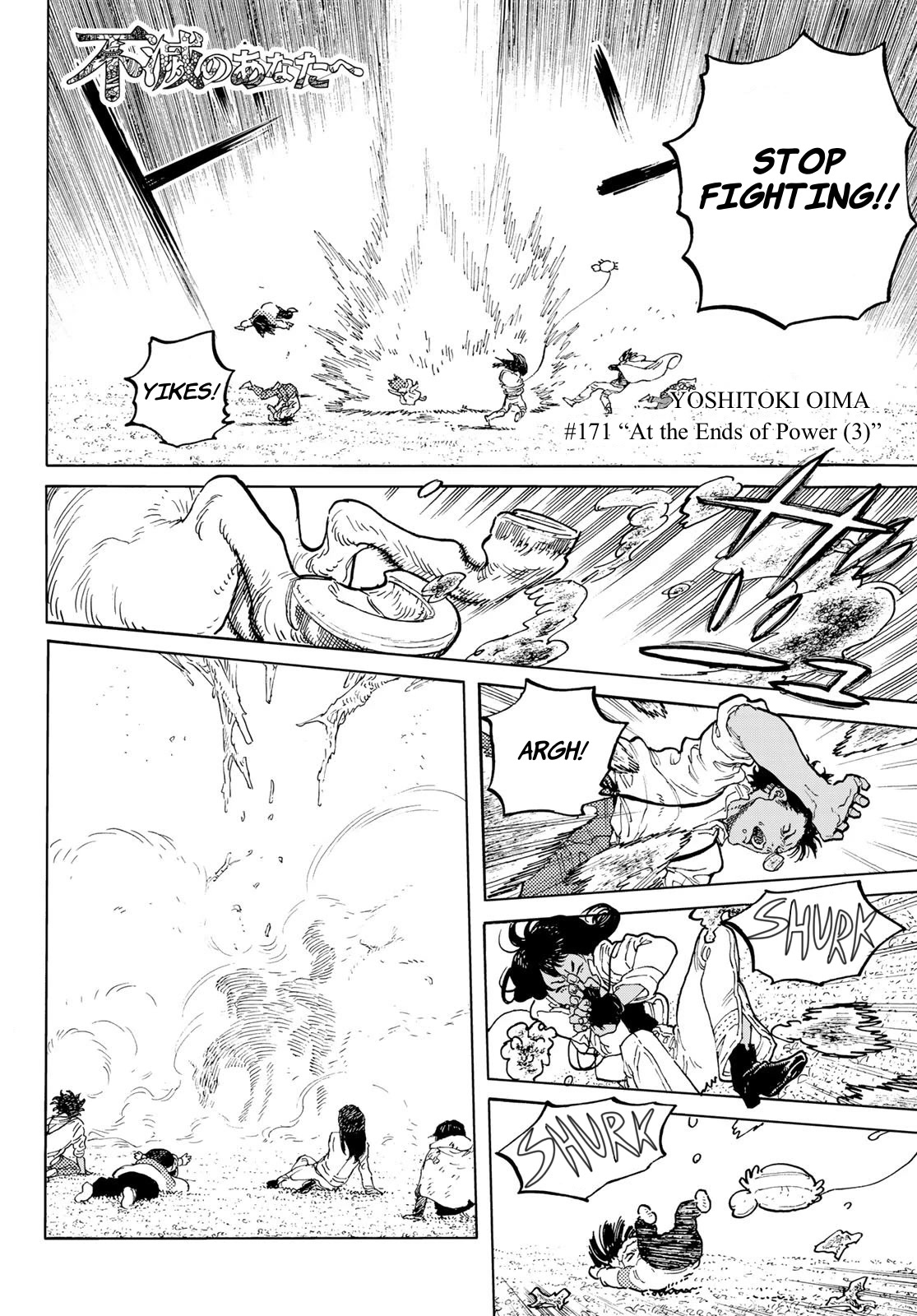 Page 2 of Chapter 171.3
