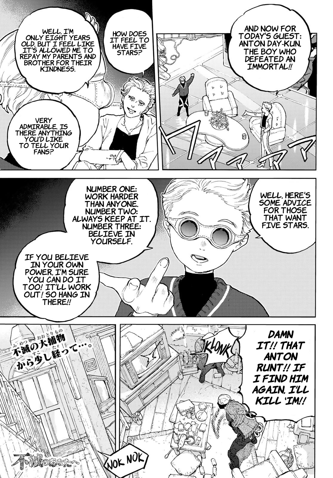 Page 1 of Chapter 172