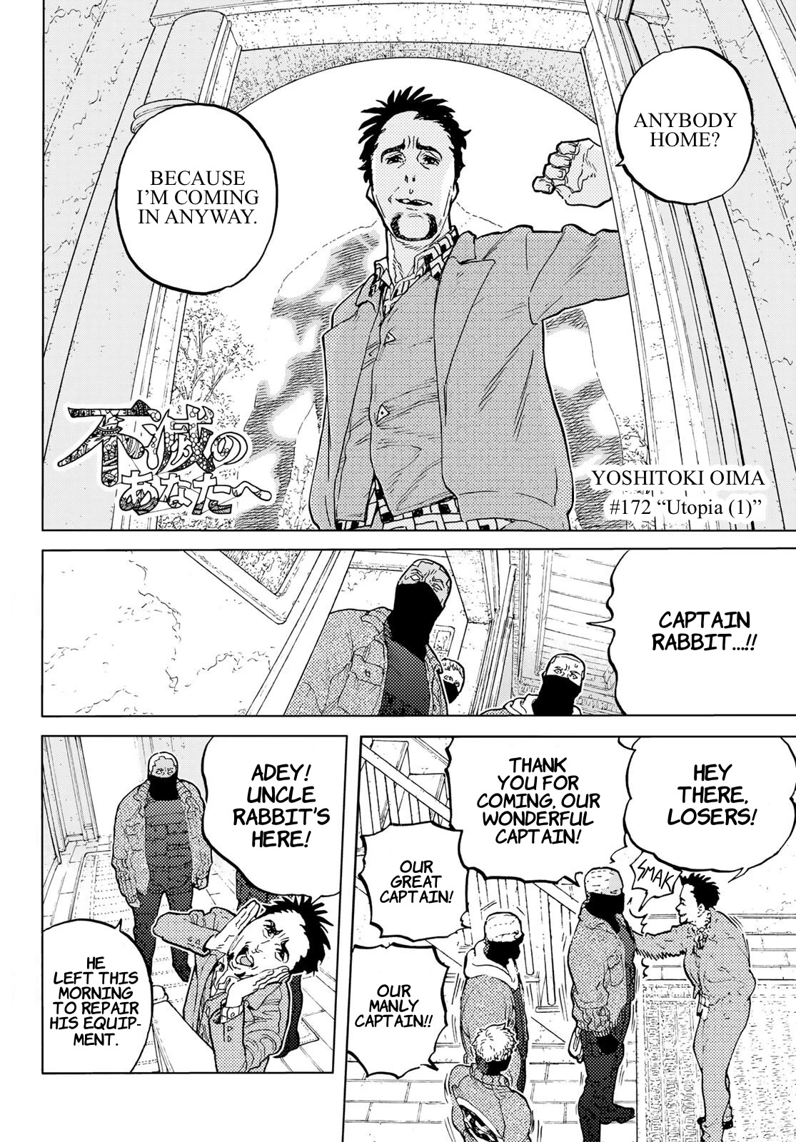 Page 2 of Chapter 172