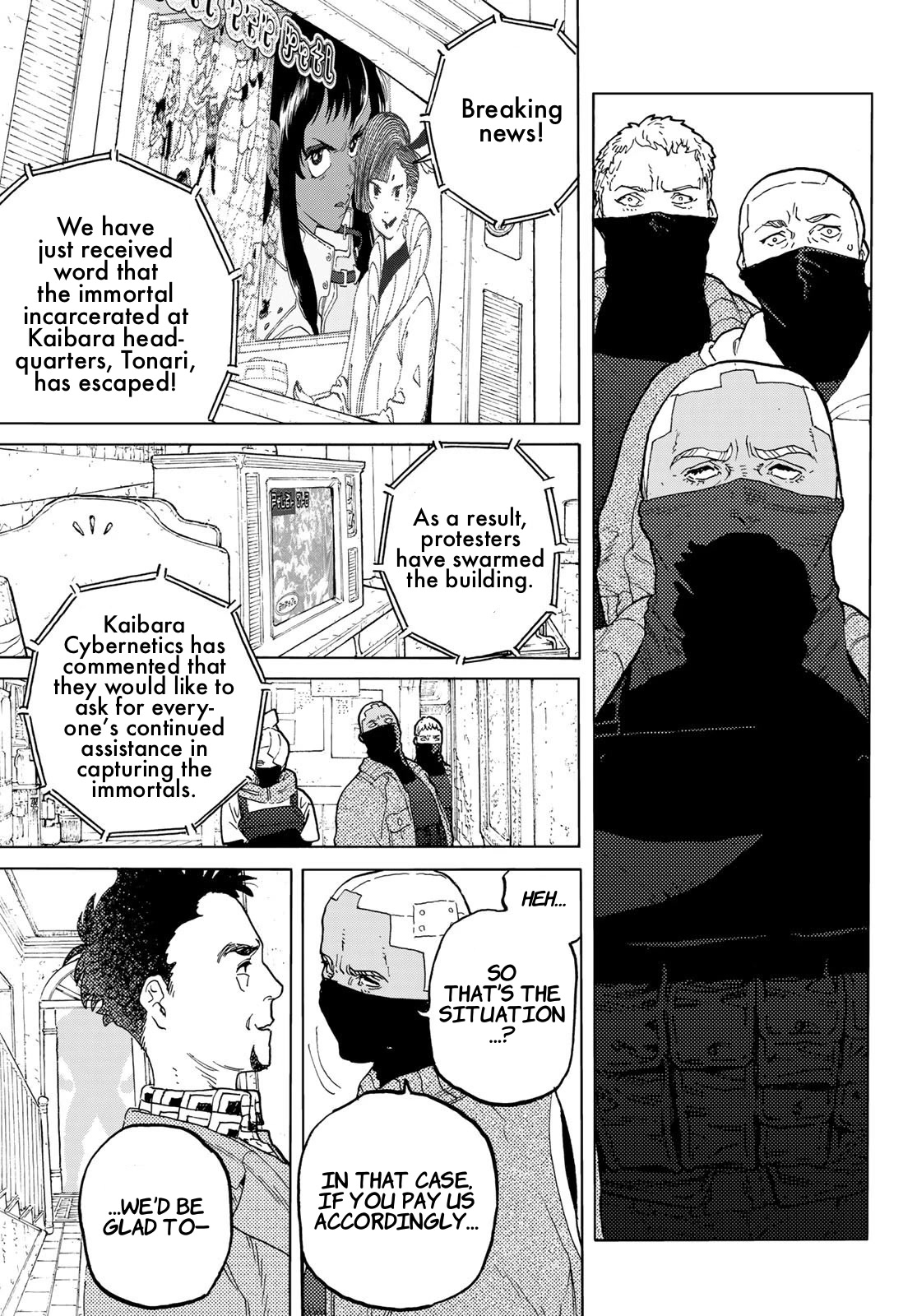 Page 5 of Chapter 172