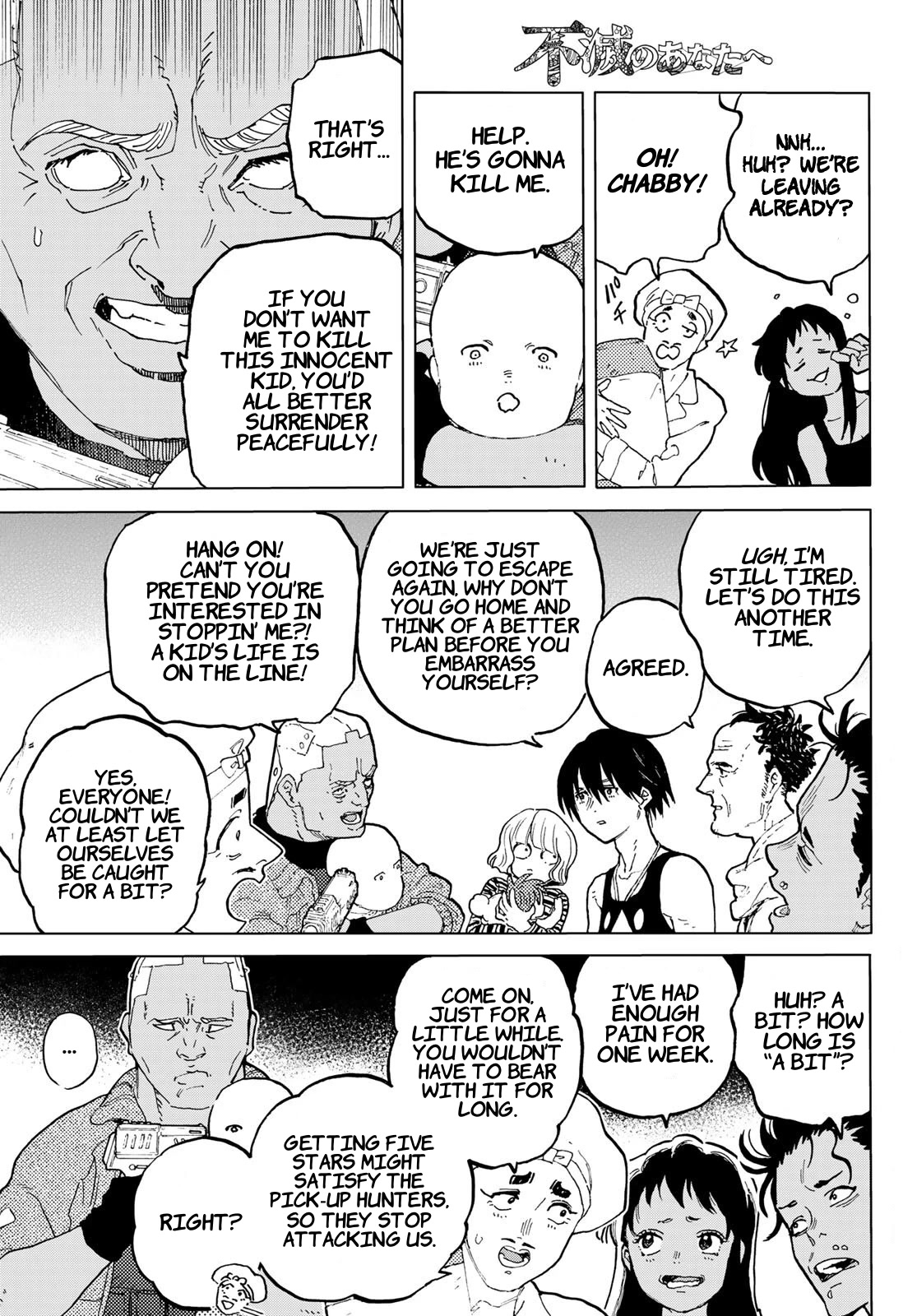 Page 7 of Chapter 173