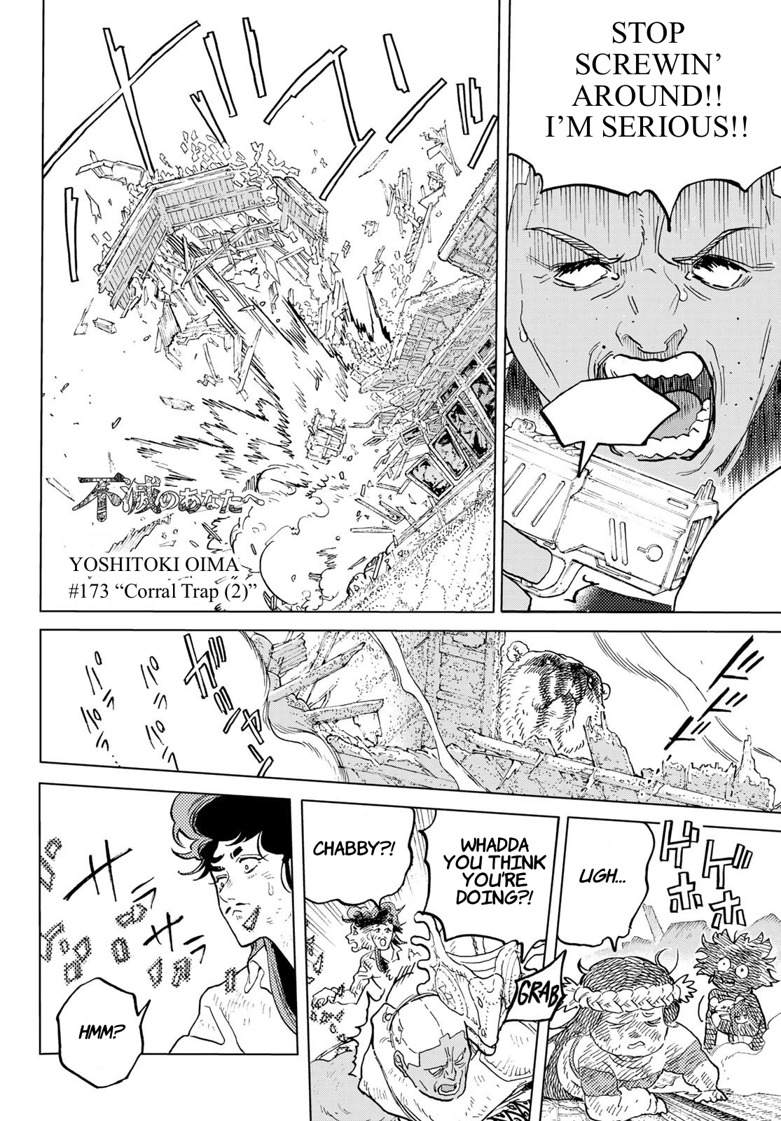 Page 8 of Chapter 173