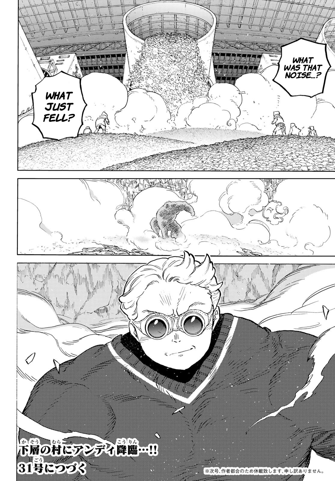 Page 18 of Chapter 173