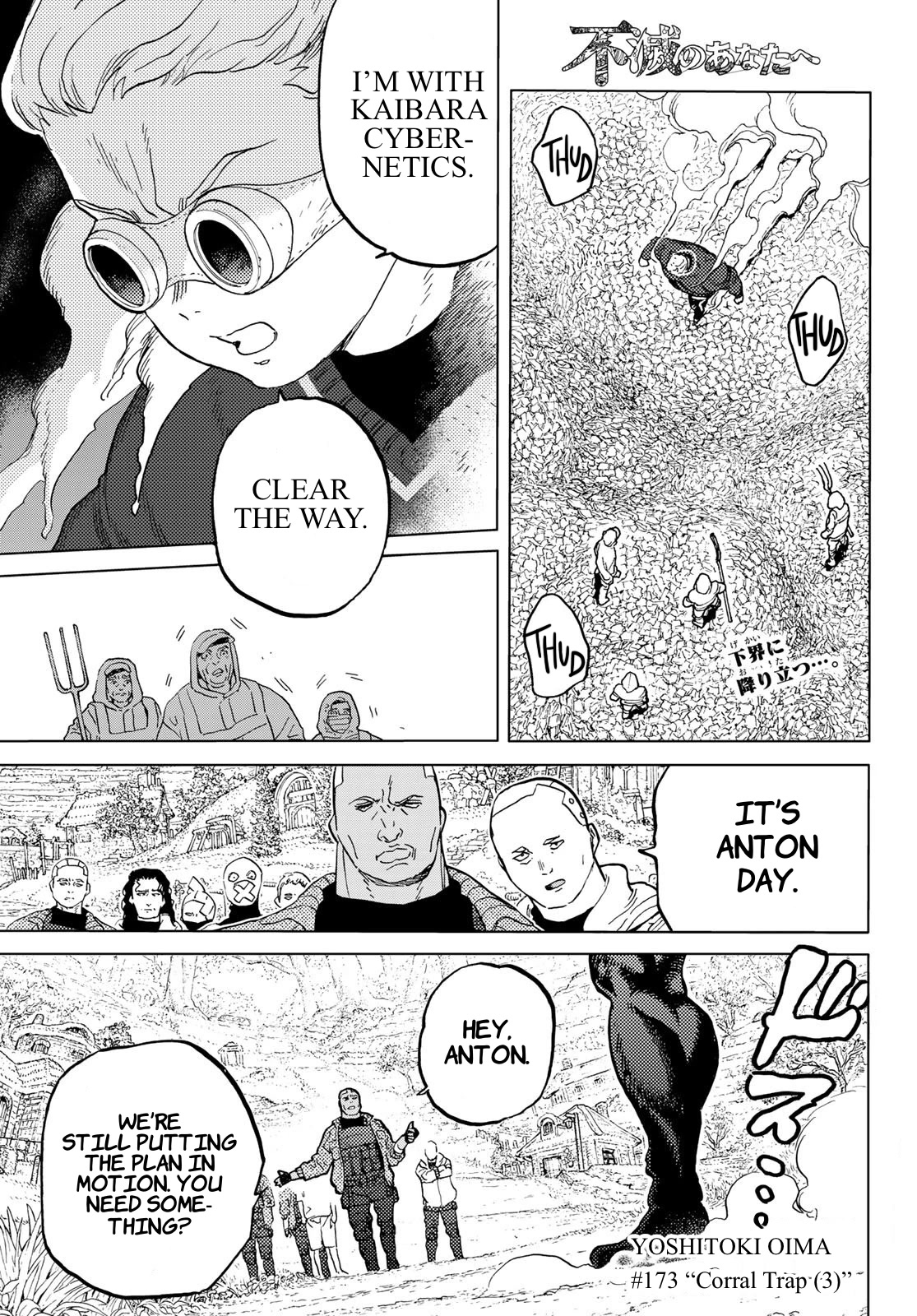 Page 19 of Chapter 173