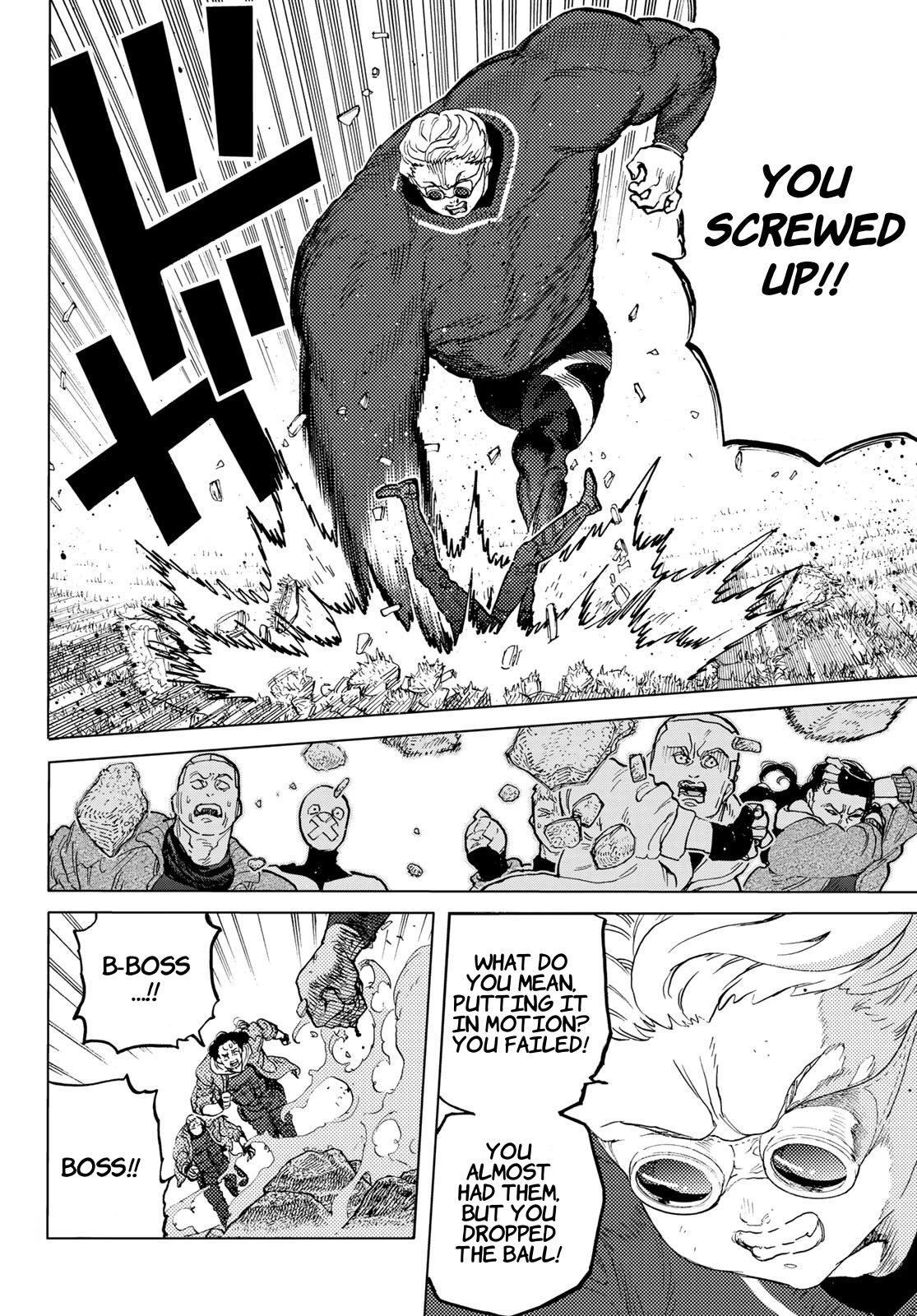 Page 20 of Chapter 173
