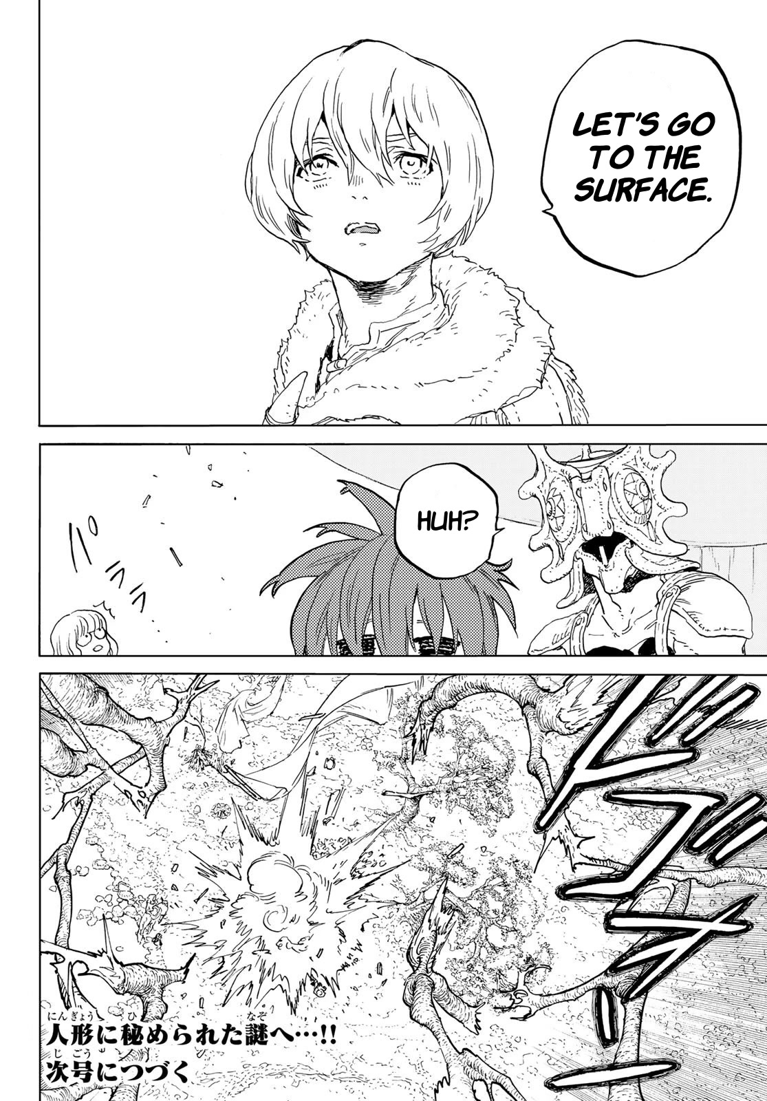 Page 30 of Chapter 173