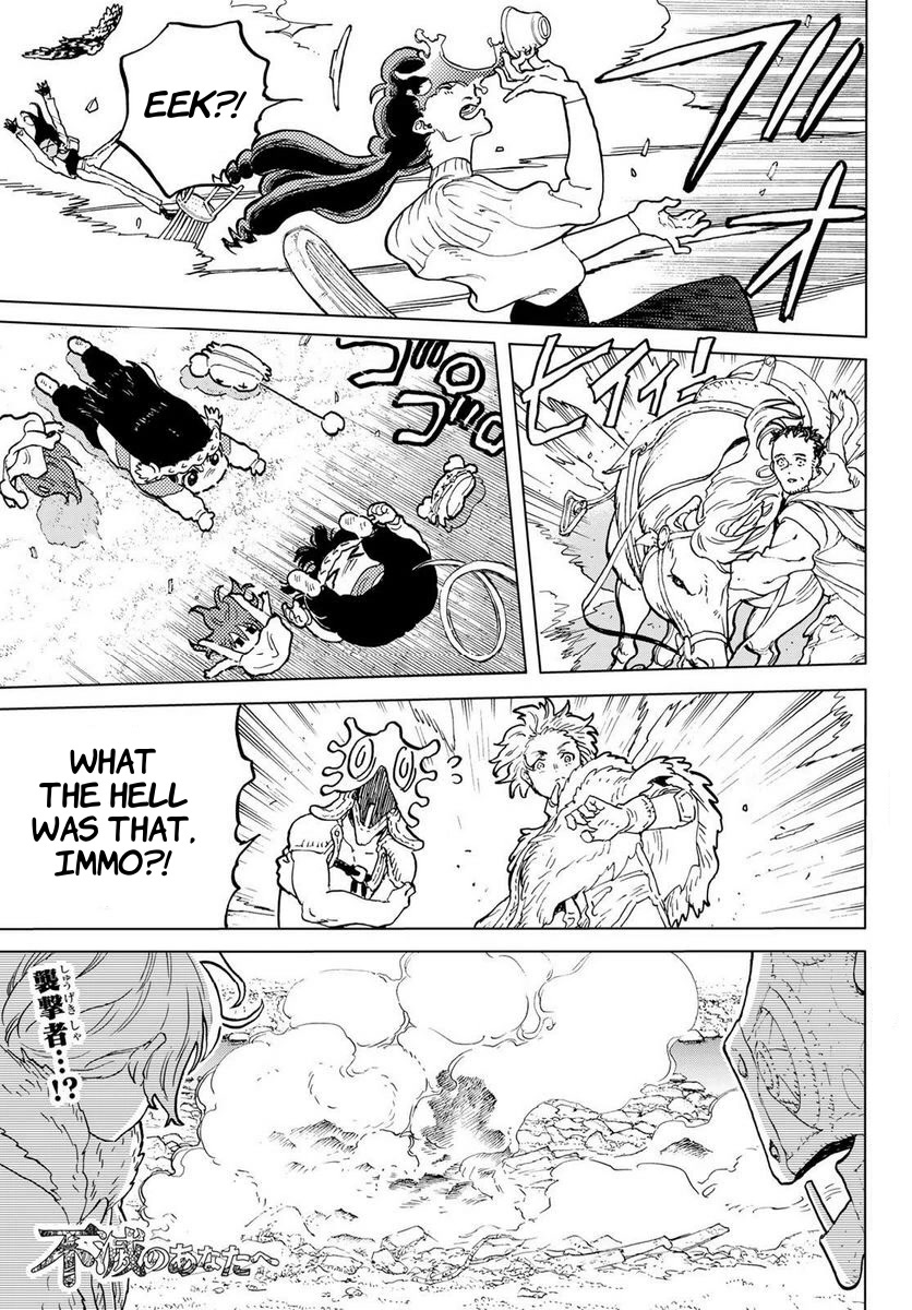 Page 1 of Chapter 174