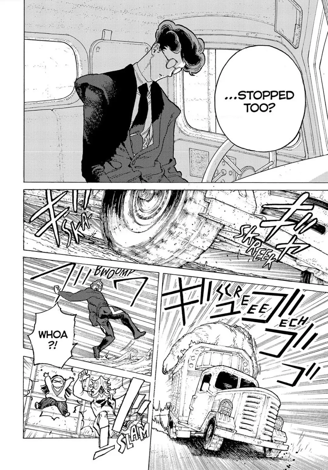 Page 8 of Chapter 177