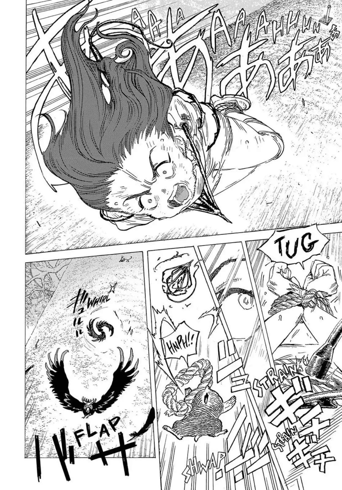 Page 4 of Chapter 178