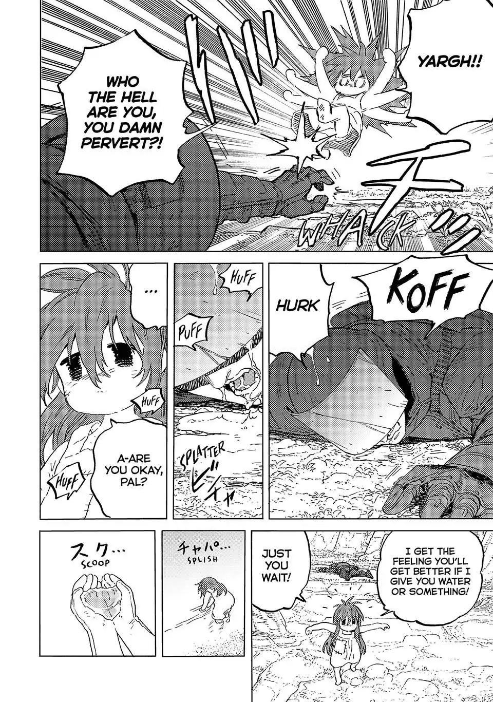 Page 24 of Chapter 178