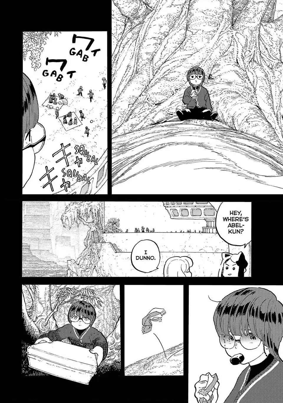 Page 22 of Chapter 179