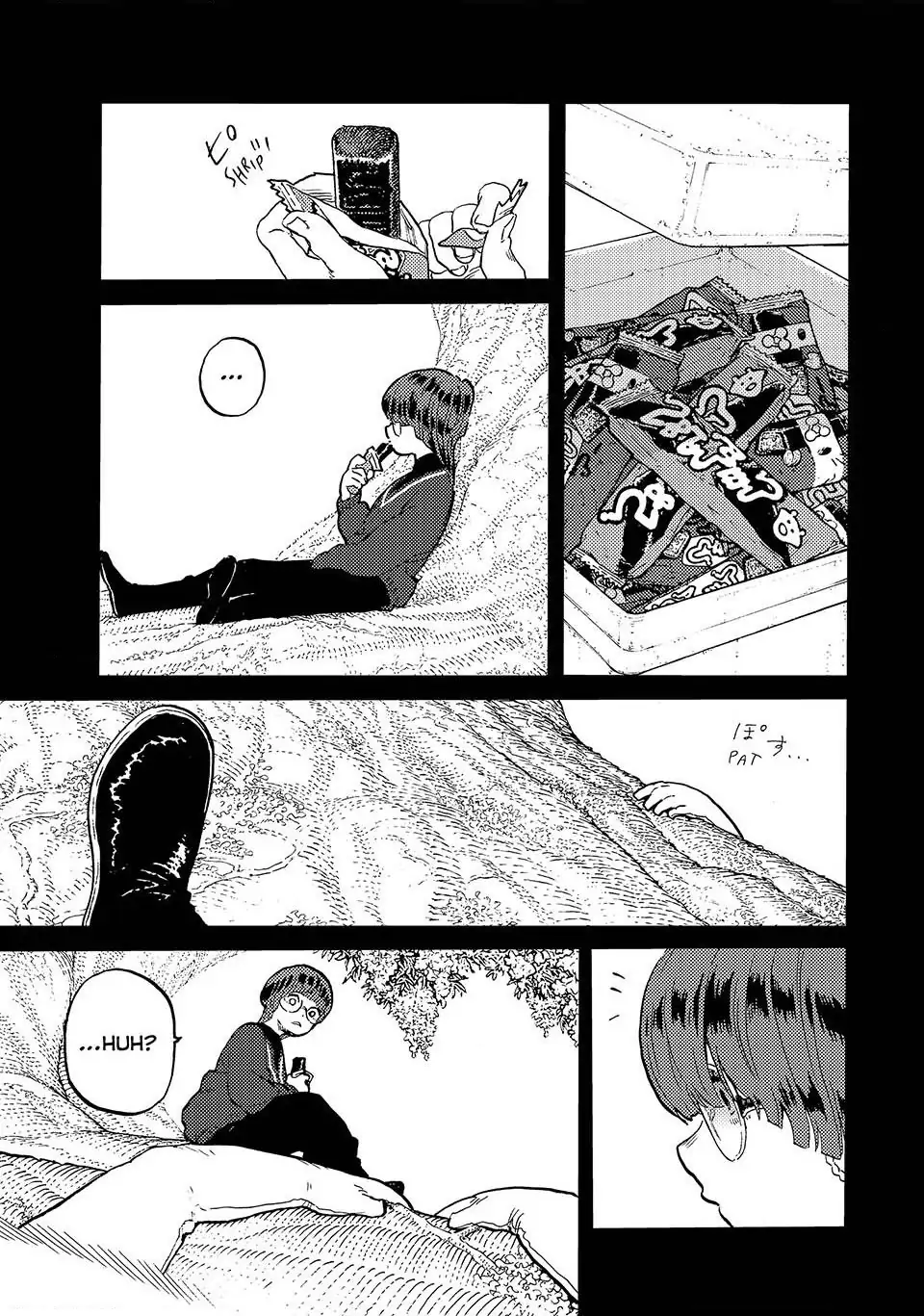 Page 23 of Chapter 179