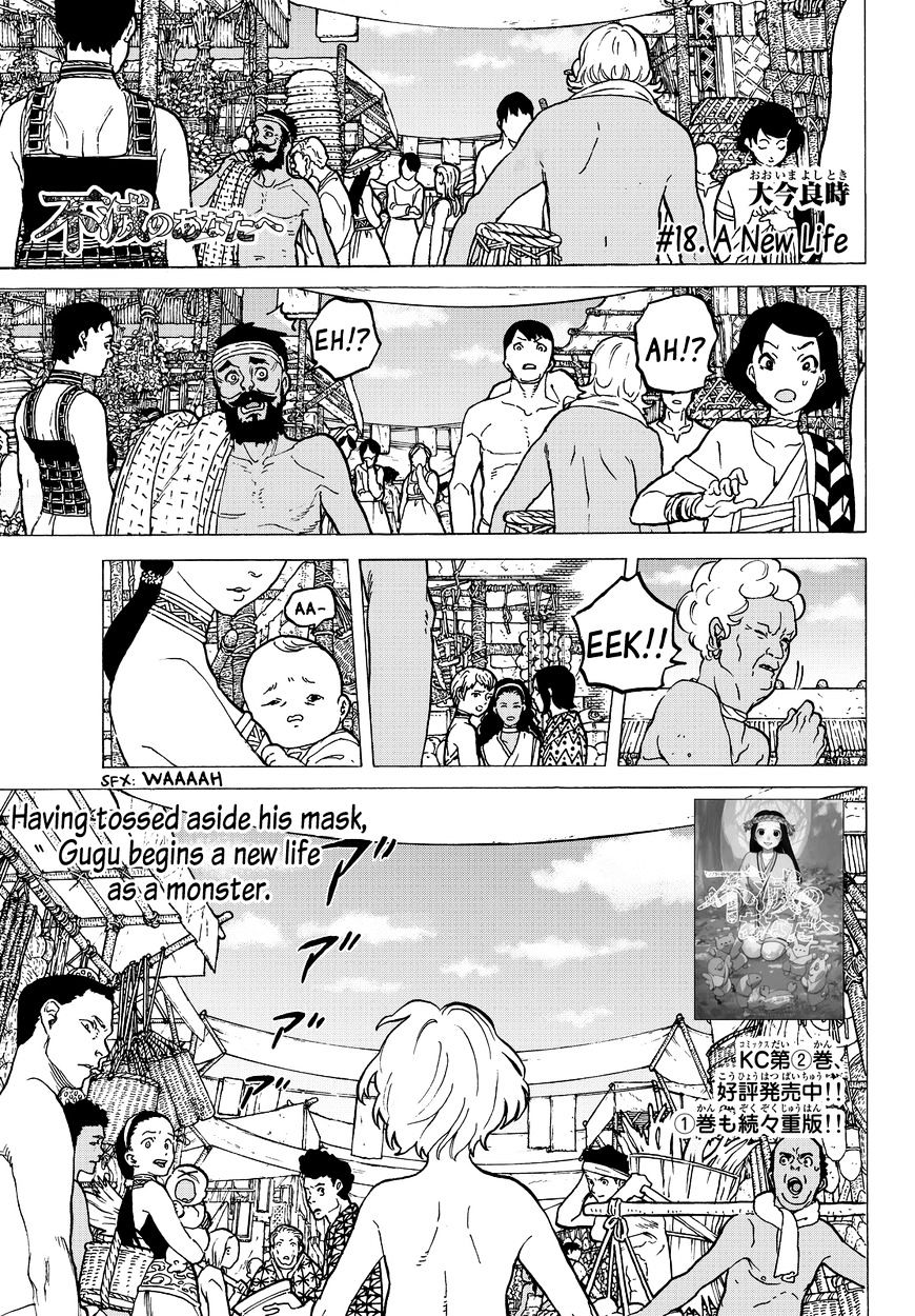 Page 3 of Chapter 18