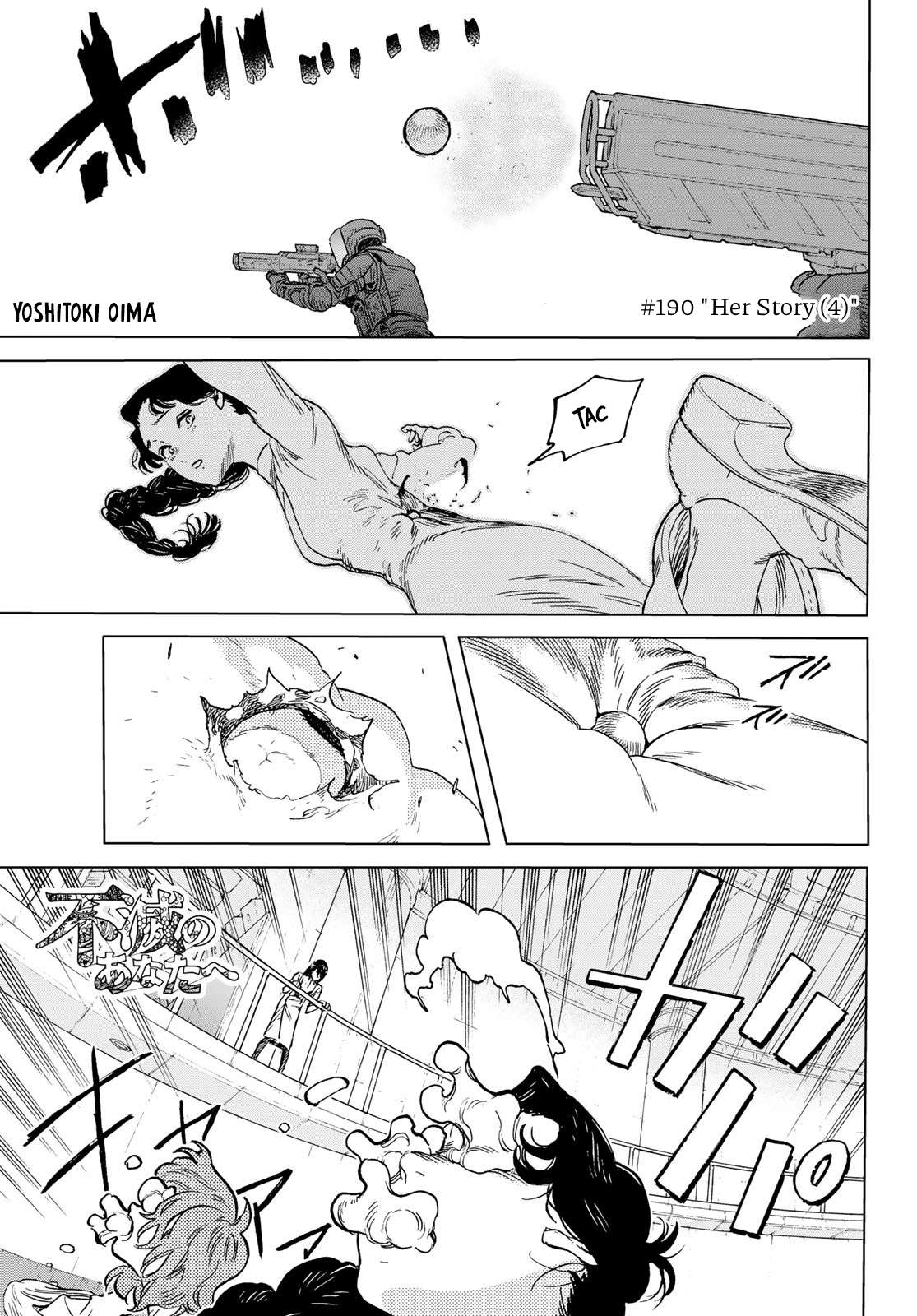 Page 2 of Chapter 190.4