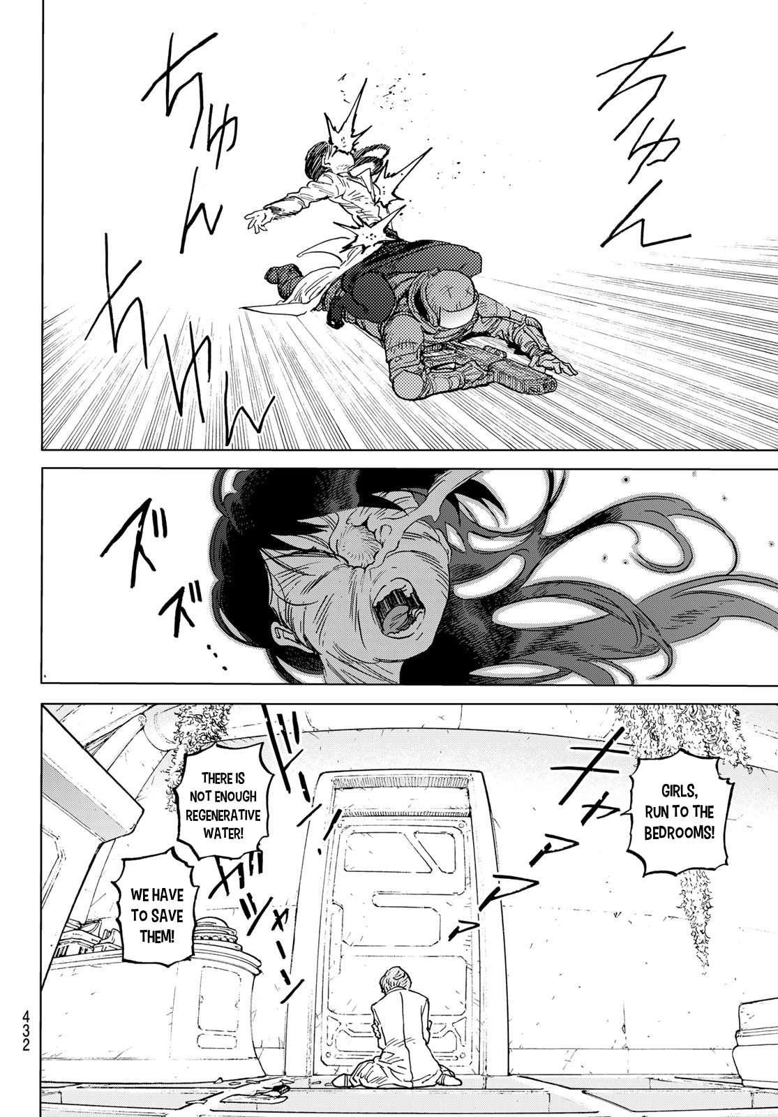Page 5 of Chapter 190.4