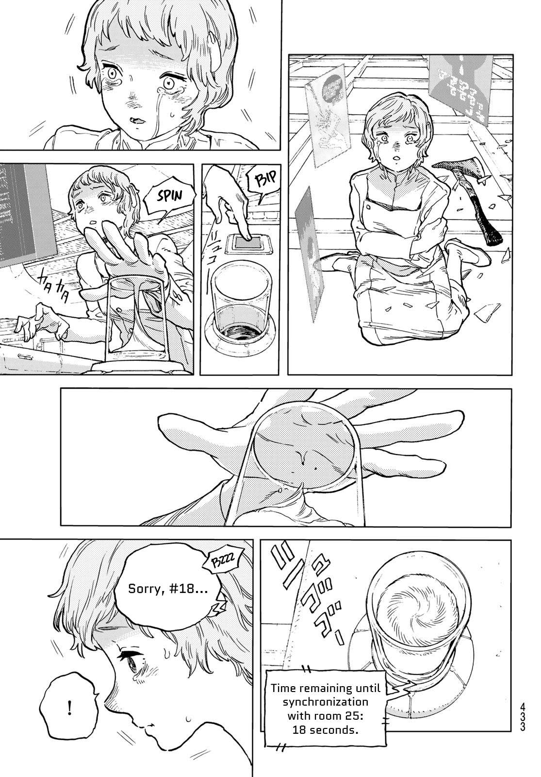 Page 6 of Chapter 190.4