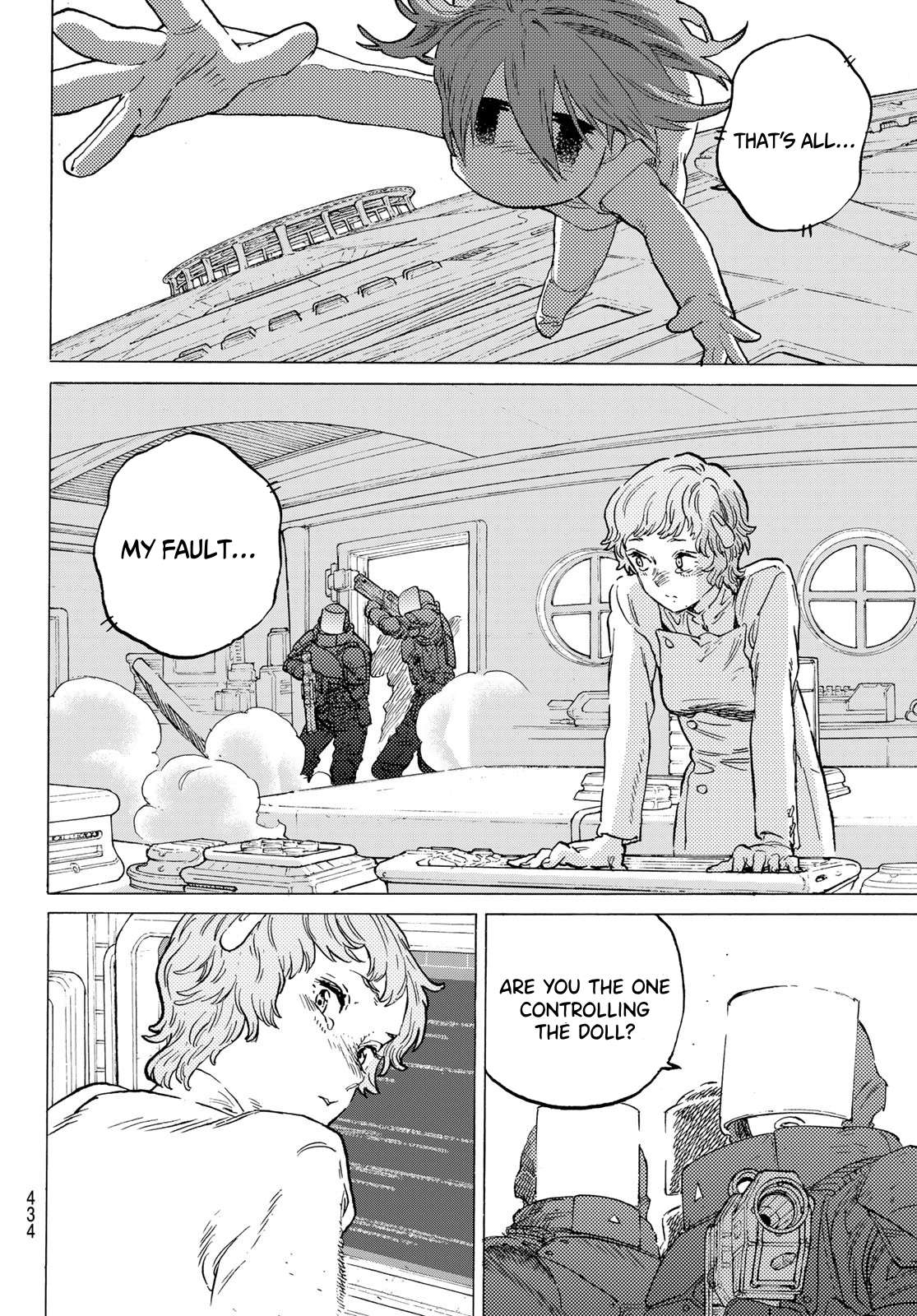 Page 7 of Chapter 190.4