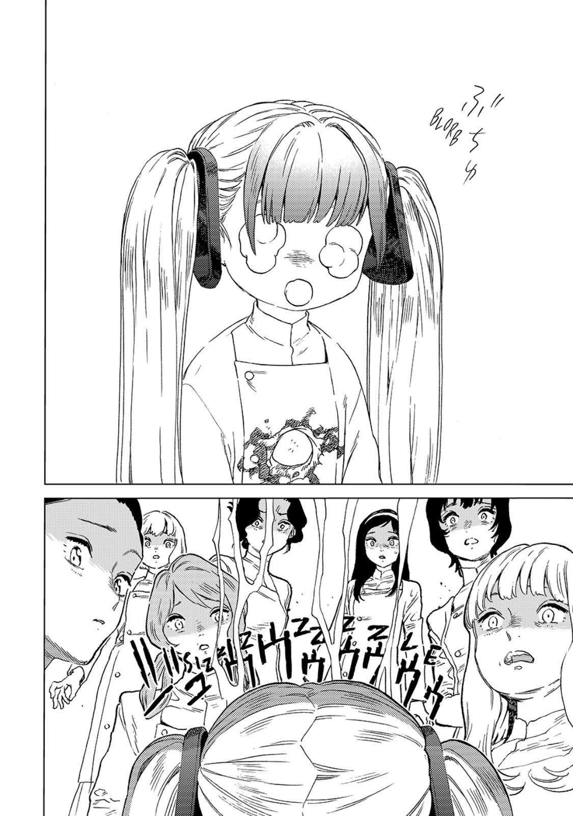 Page 10 of Chapter 190.3