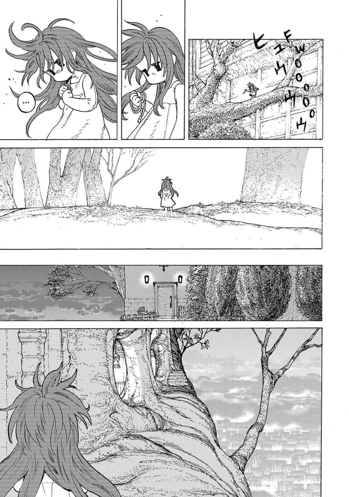 Page 3 of Chapter 190.1