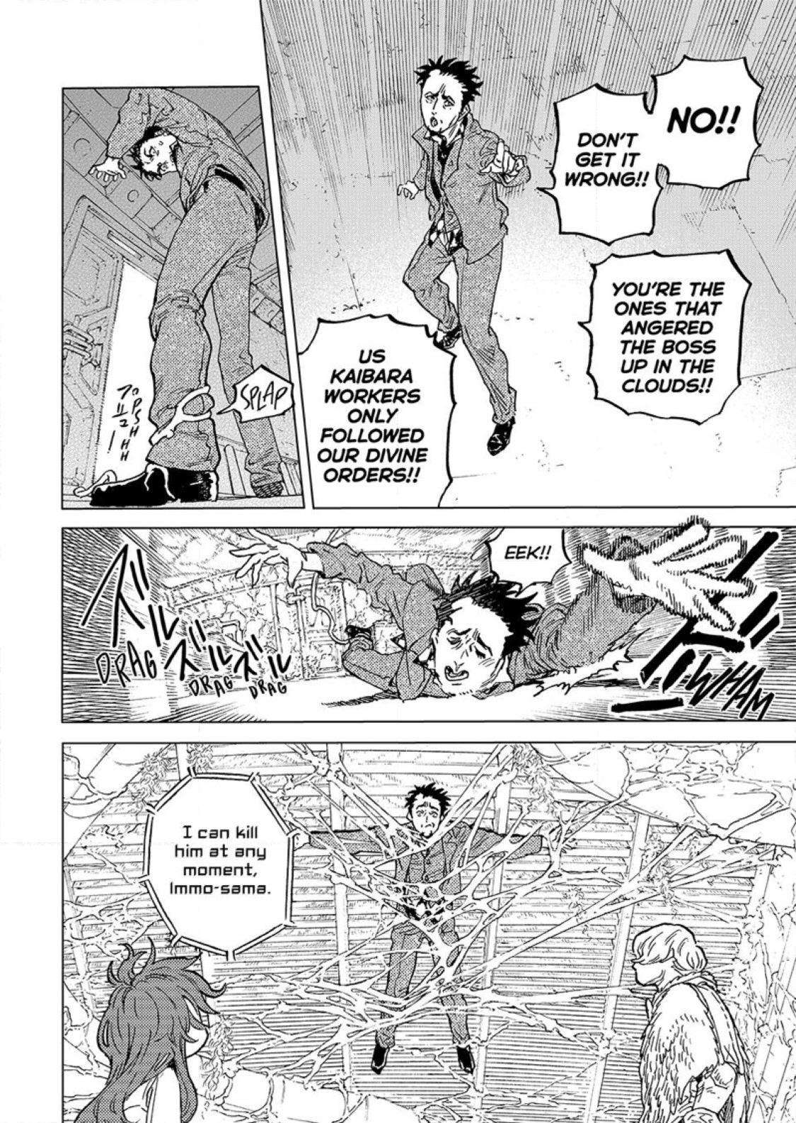 Page 6 of Chapter 191.2