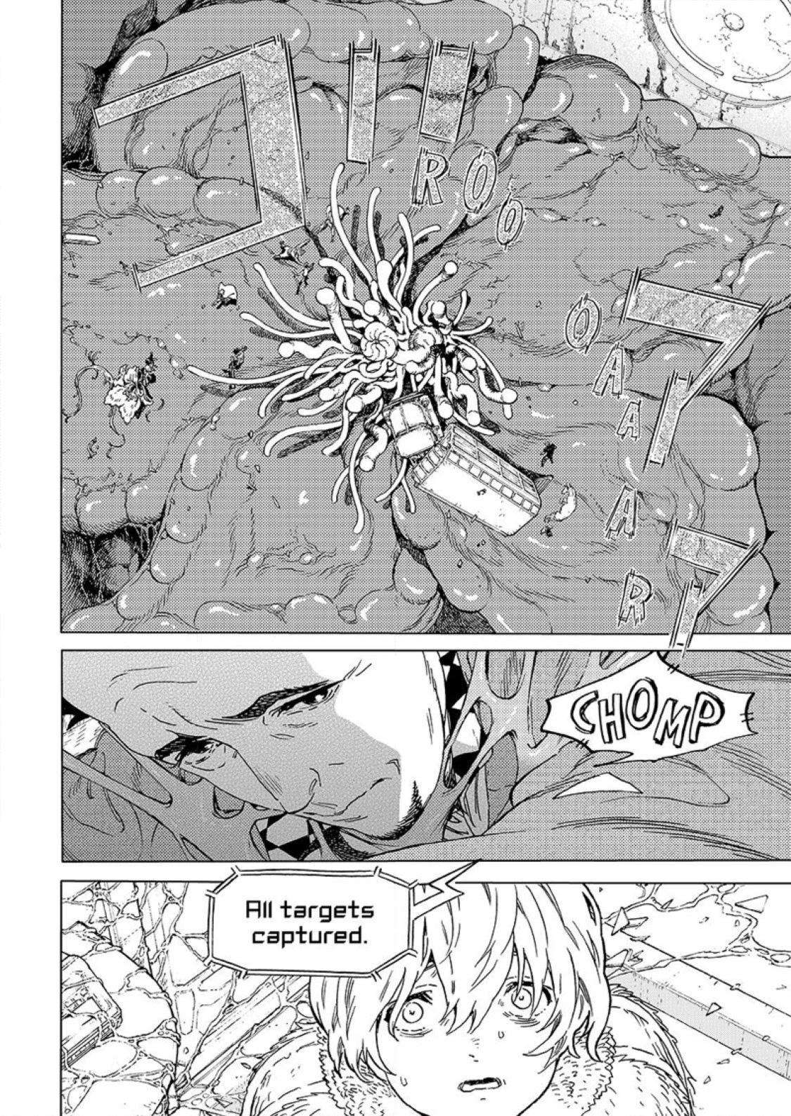Page 4 of Chapter 191.3