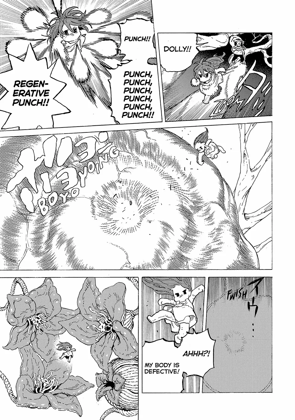 Page 6 of Chapter 197.1