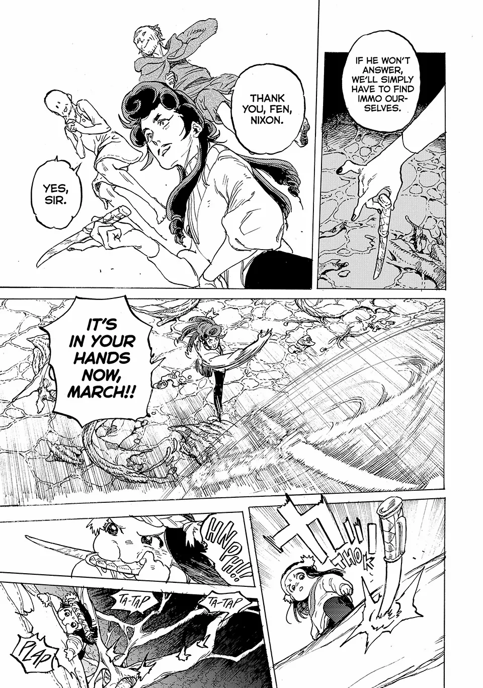 Page 12 of Chapter 197.1