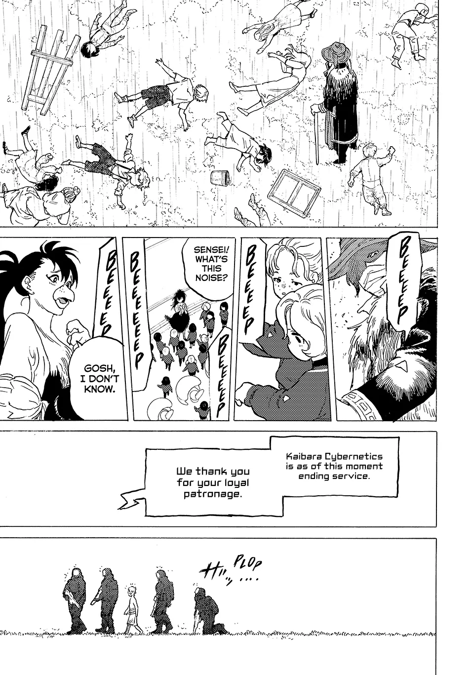 Page 7 of Chapter 197.2