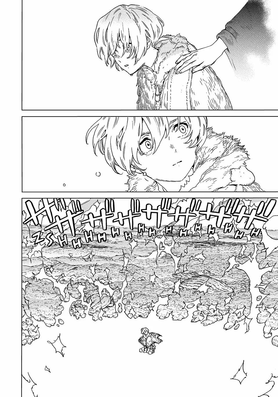 Page 9 of Chapter 199.2