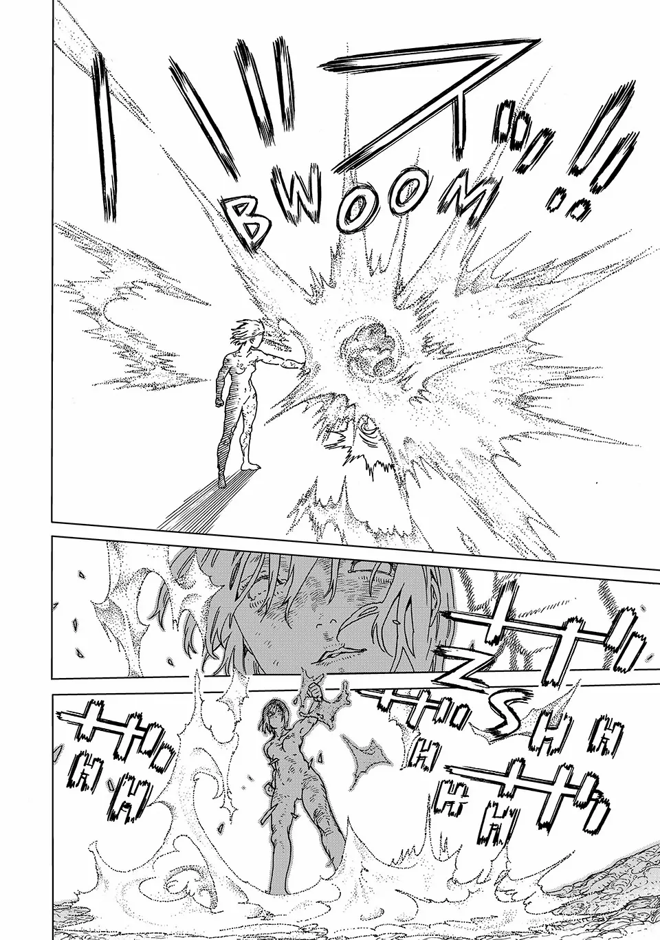 Page 2 of Chapter 200.1