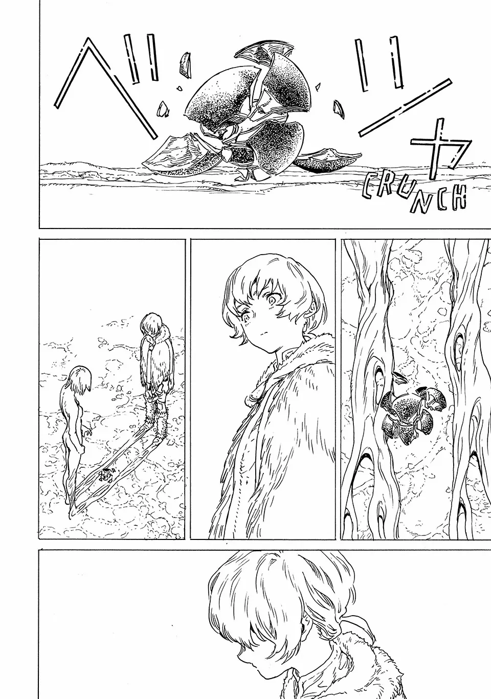 Page 10 of Chapter 200.1