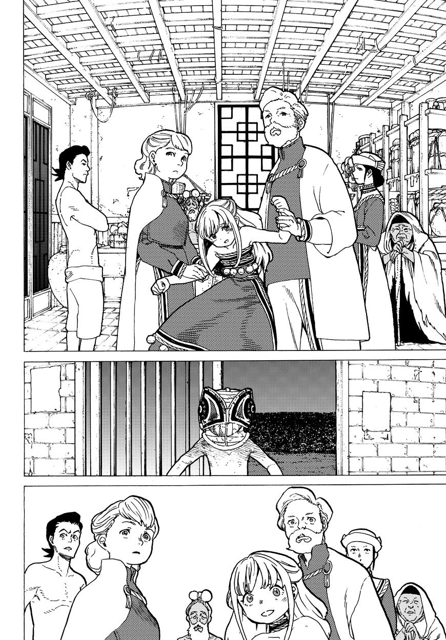Page 18 of Chapter 22