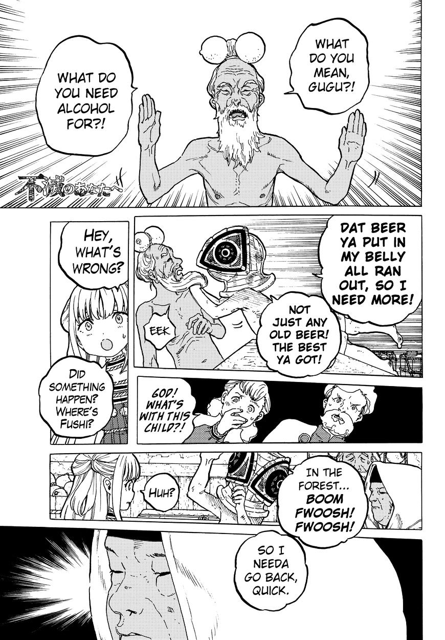 Page 3 of Chapter 23