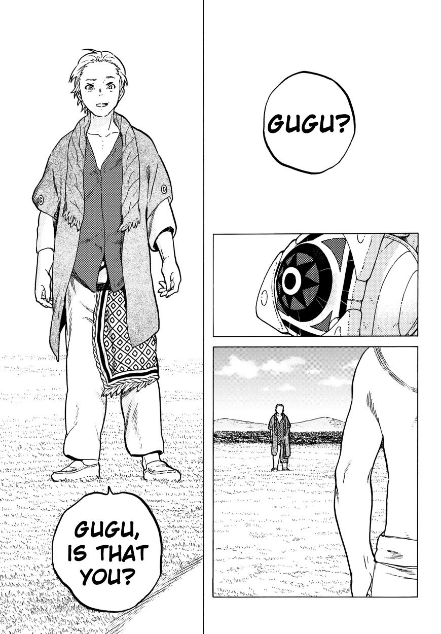 Page 12 of Chapter 25