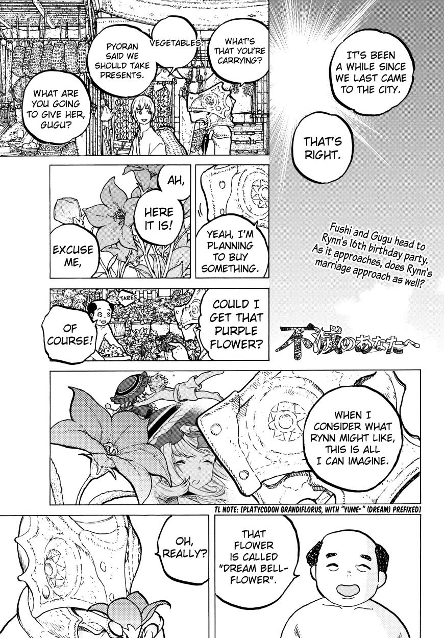 Page 3 of Chapter 27