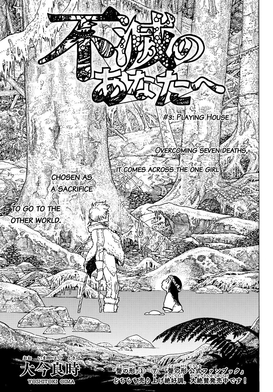 Page 3 of Chapter 3