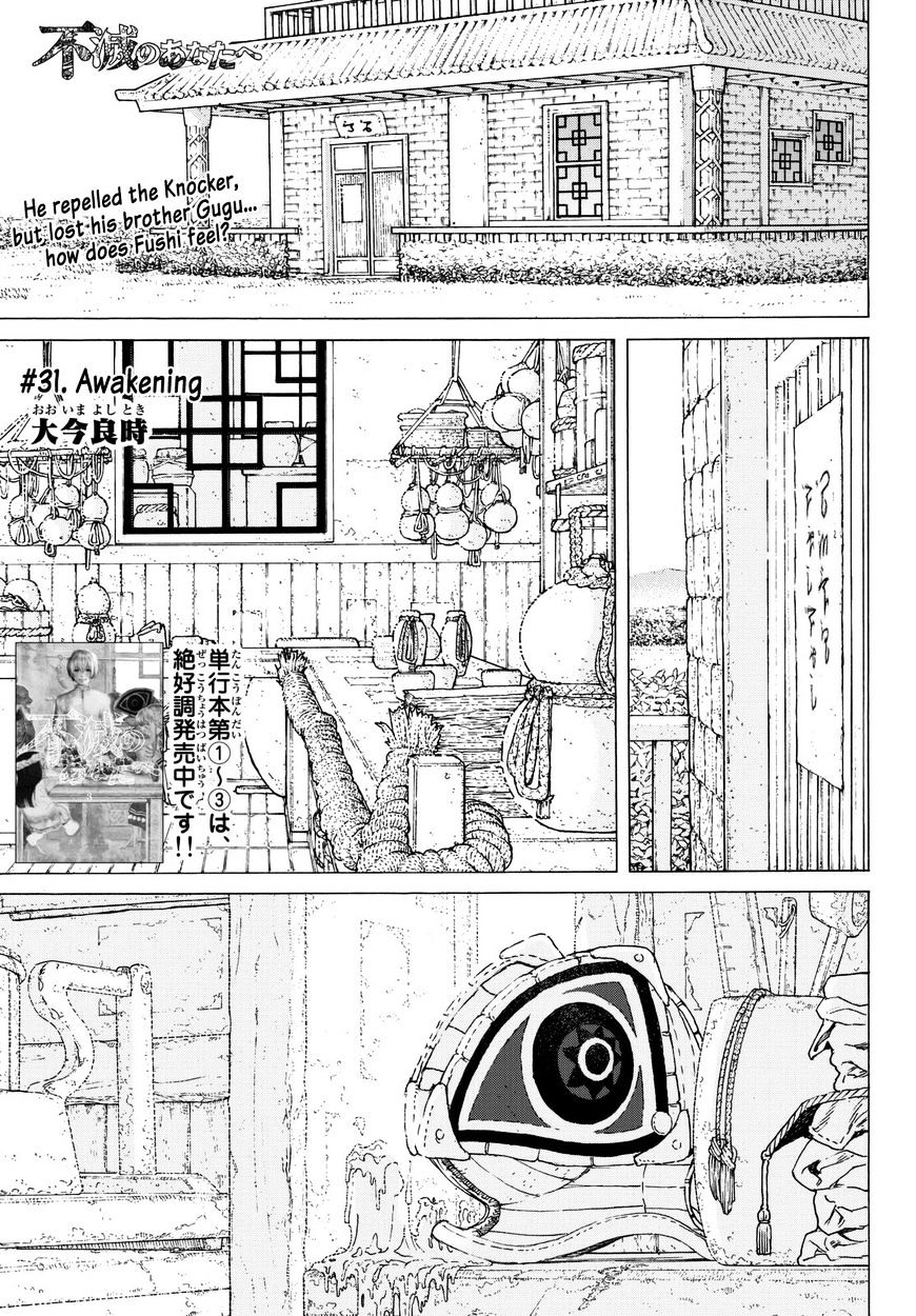 Page 2 of Chapter 31