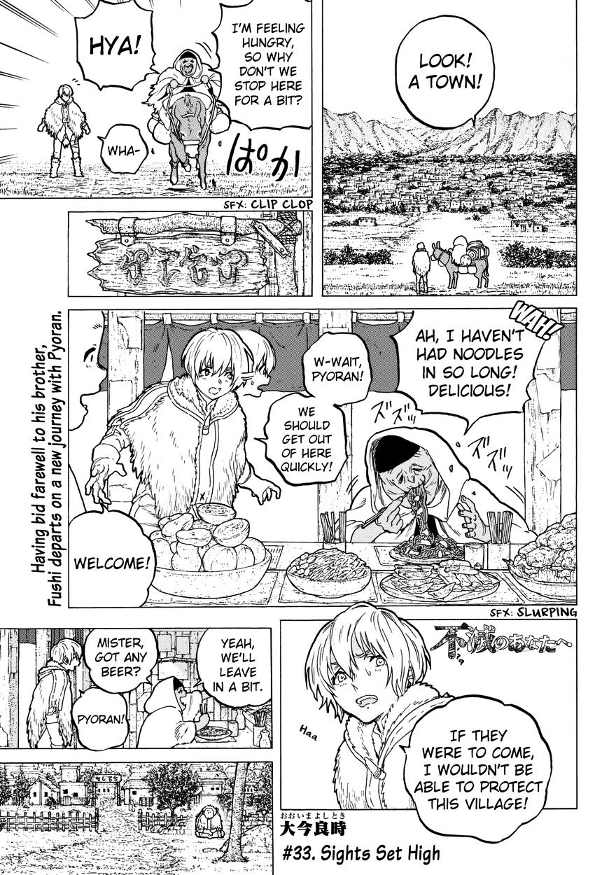 Page 3 of Chapter 33