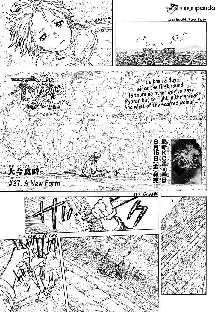 Page 3 of Chapter 37