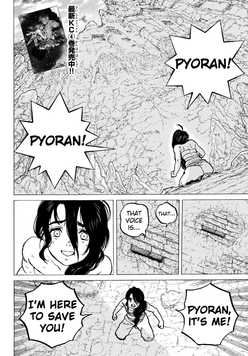 Page 4 of Chapter 39
