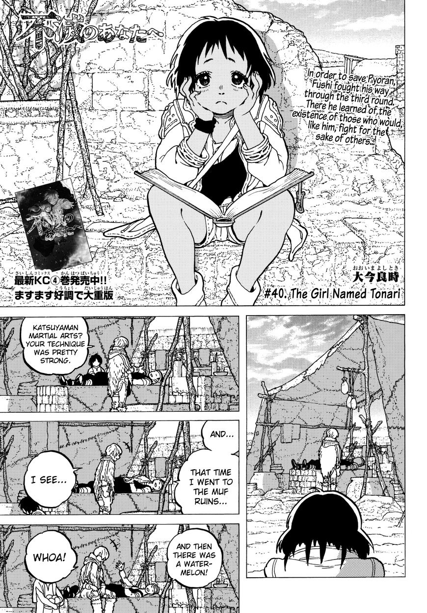 Page 3 of Chapter 40