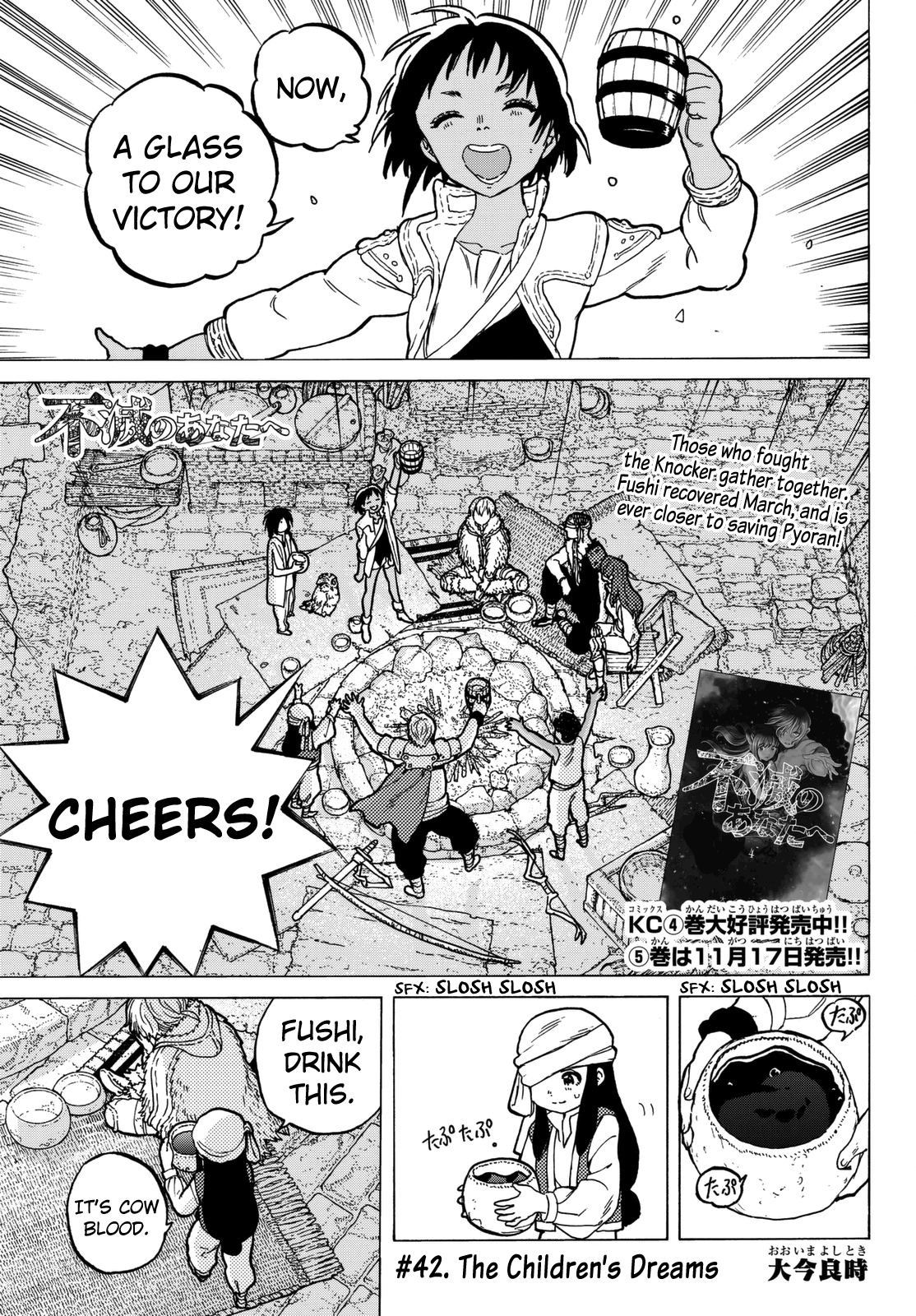 Page 3 of Chapter 42