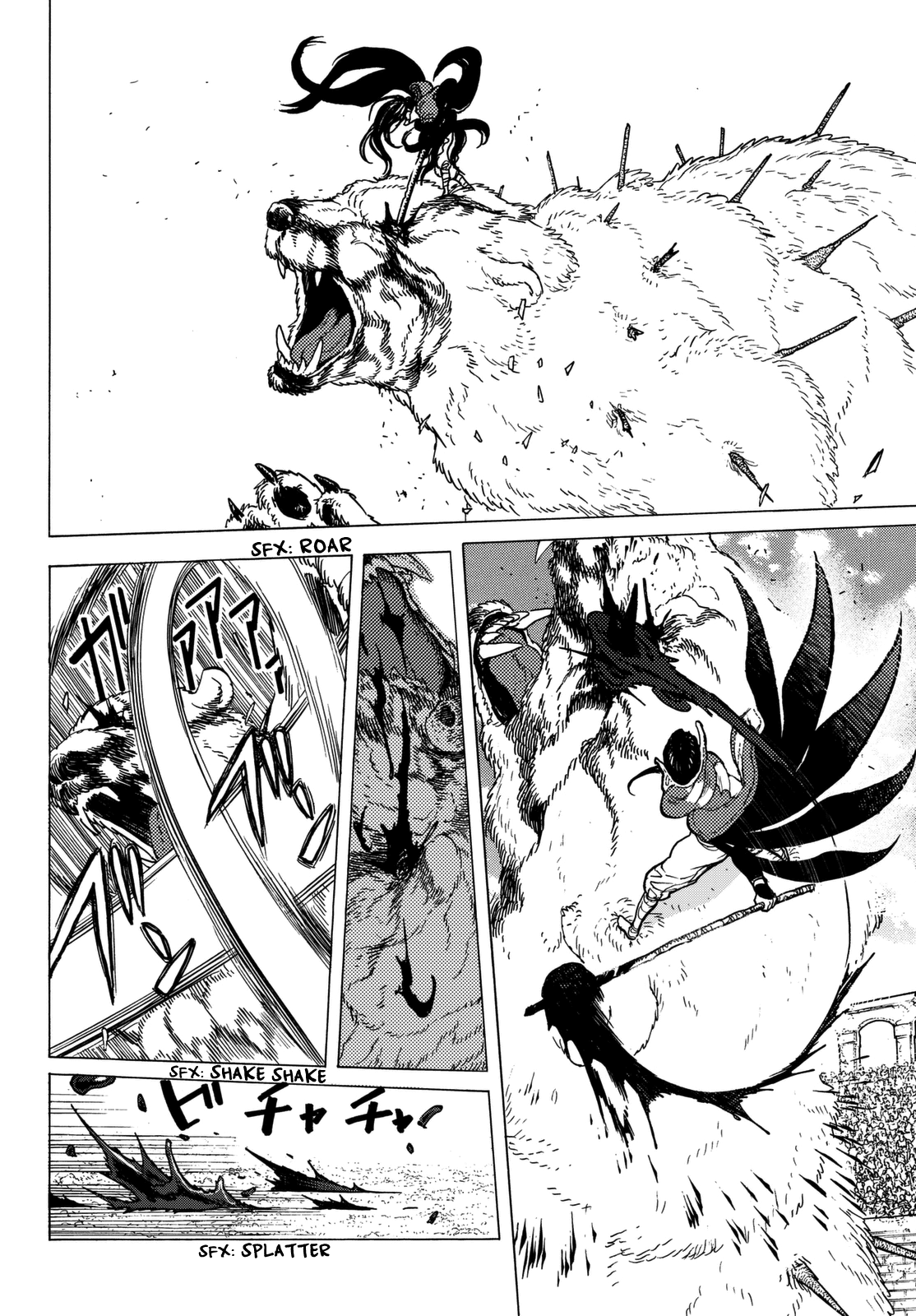 Page 8 of Chapter 43