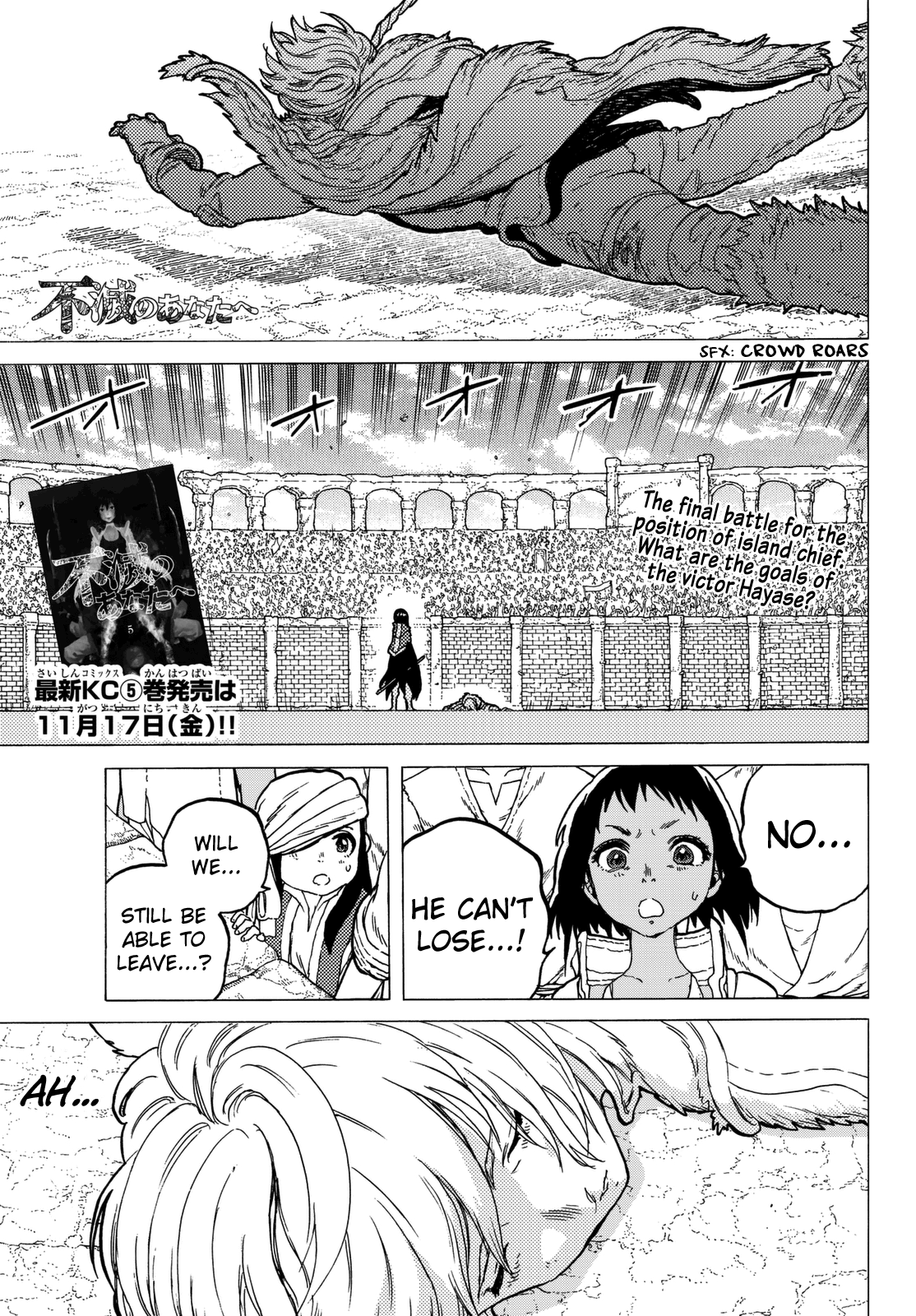 Page 3 of Chapter 44