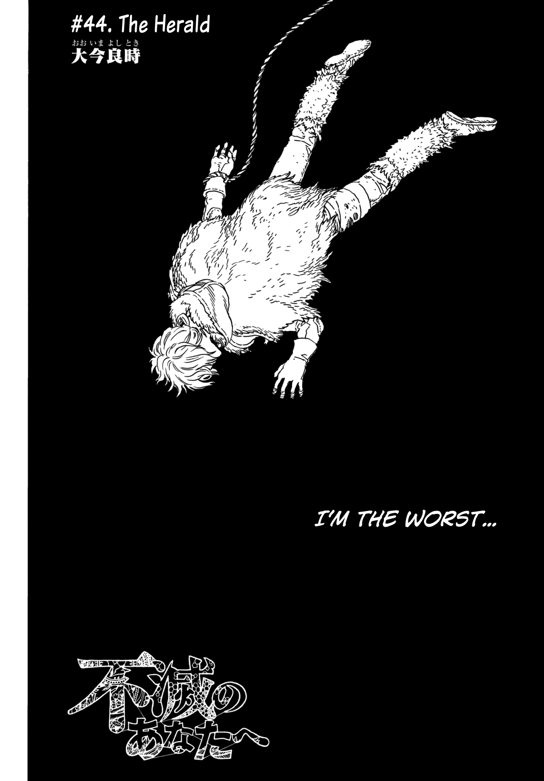 Page 4 of Chapter 44